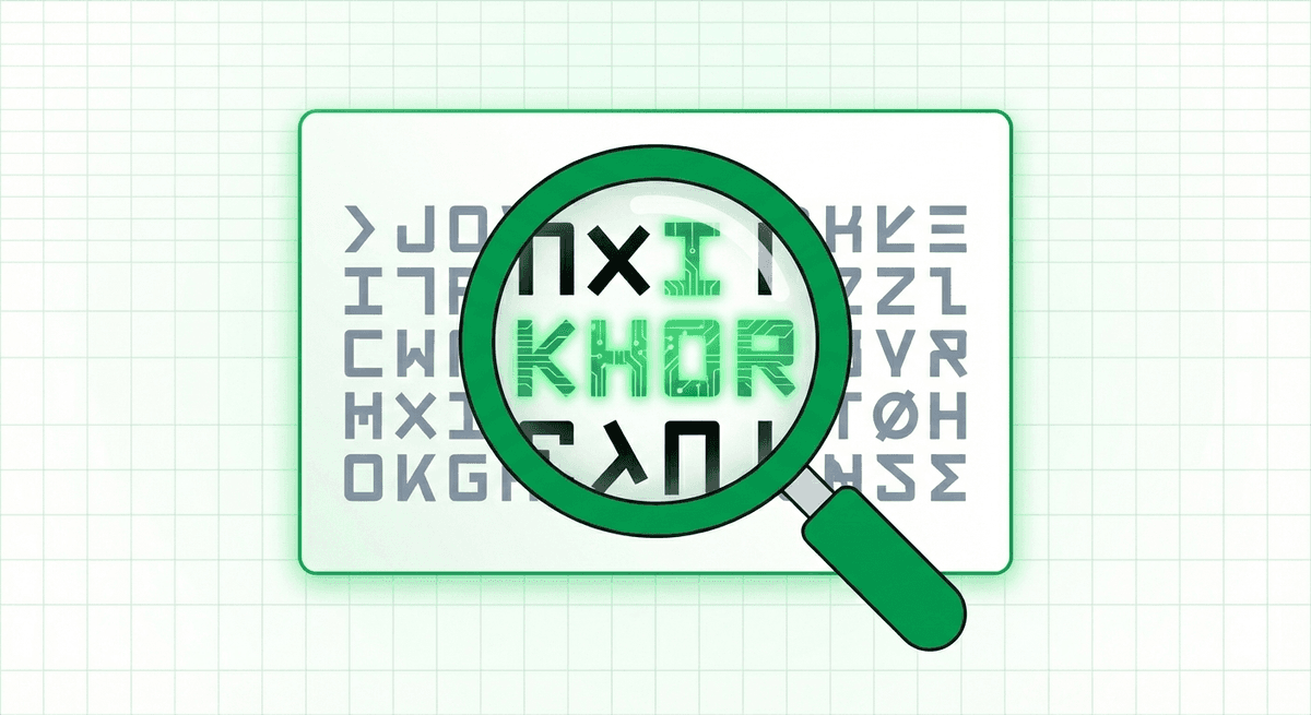 OCR technology converting documents to digital text